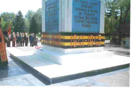 Панихида у другово памятника, тоже в честь умерших воинов в годы ВОВ.